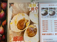 -映日农场无花果鸡(滨江东路店)