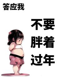 -Fundi张玉珊修身堂·indiba·BTL科技瘦身