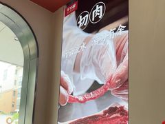 -千牛将·鲜牛肉火锅(开元路店)