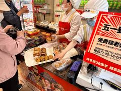 -味多美蛋糕(洋桥店)