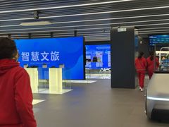 -联想未来中心