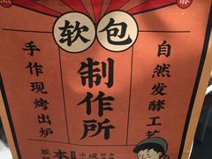 -LELECHA乐乐茶(美罗城店)