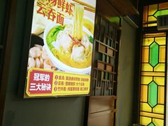-西关味(东明路店)