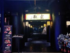 -余欢领鲜火锅(新街口店)