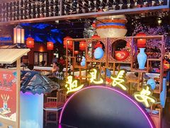 -遇见长安(赛格国际购物中心店)