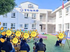 -苏州市姑苏区宝仁幼儿园