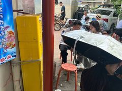 -王中王刨冰