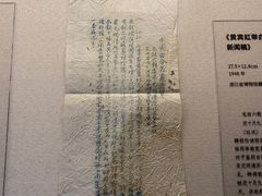 -中国美术学院-美术馆