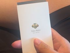 -上海璞麗酒店
