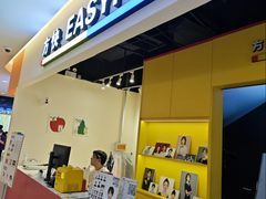 -方快-照相馆(189弄广场店)