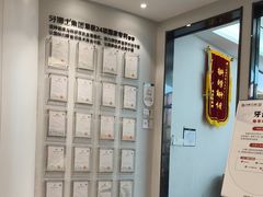 -牙博士口腔品牌连锁(杨浦店)