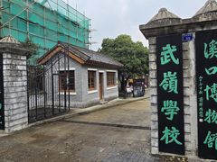 -蒋氏故居
