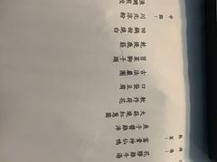 -松云泽