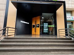 -禾珍珠家常小馆(河南博物院店)