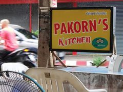 -Pakorn's Kitchen