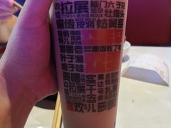 -宝葫芦西北茶食铺(万达店)