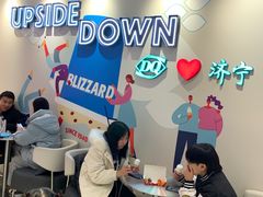 -DQ·蛋糕·冰淇淋(万达店)