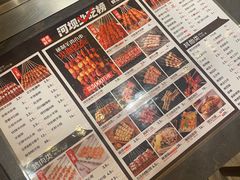 -河坝烧烤串城(金达莱店)