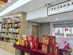 -芦庄子桂顺斋(黄家花园店)