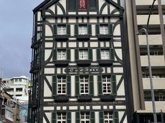 -西村咖啡店 (中山手本店)