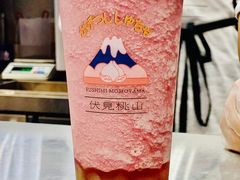 -伏小桃(雁塔MOMOPARK店)