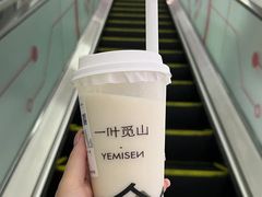 -一叶觅山(半边街店)