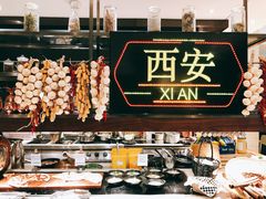 -新发展亚太JW万豪酒店·福苑咖啡厅