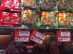-皇上皇腊味店(下九路店)