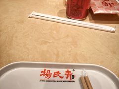 -杨氏青龙虾·羊蝎子(珠江路店)