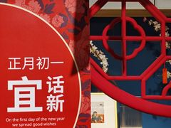 -IKEA宜家家居(南京商场)