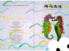 -小墨水绘本馆(和胤788广场店)