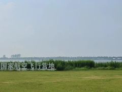 -海宁大尖山滑翔伞运动基地