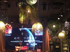 -胡桃里音乐酒馆(下沙店)