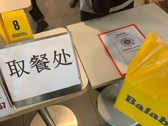 -麦当劳(哈西万达店)
