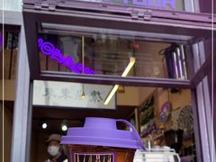 门面-HANA COFFEE(长寿路店)