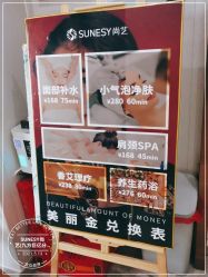 点击看大图 -尚艺造型.剪烫染.接发