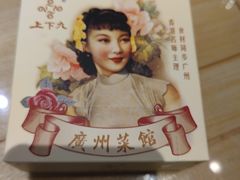 -上下九广州菜馆(李家村万达店)