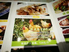 菜单-西关刘福记(文德路店)