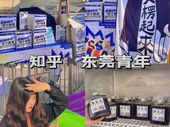 -民盈·国贸城