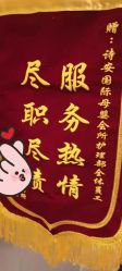 -诗安嘉康月子中心(未来方舟店)
