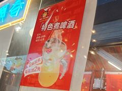 -钢管厂五区小郡肝火锅串串香(总店)