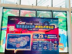 -合肥融创水世界