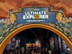 -珠海横琴国家地理探险家中心(创新方)