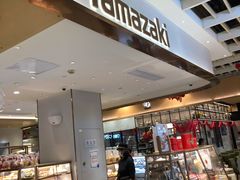 门面-山崎面包(静安久光店)