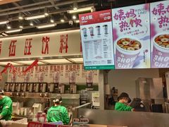 -马伍旺饮料厂(景枫中心店)