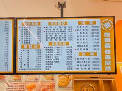 -欣达面馆(天桥支路店)