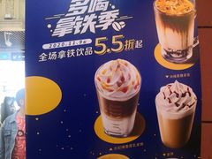 -瑞幸咖啡(丰盛町店)