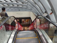 -吾悦广场(南京鼓楼店)