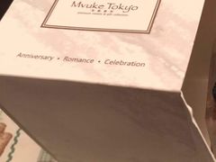 -布歌东京(金融街购物中心店)