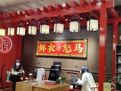 -茶话弄(中贸广场店)